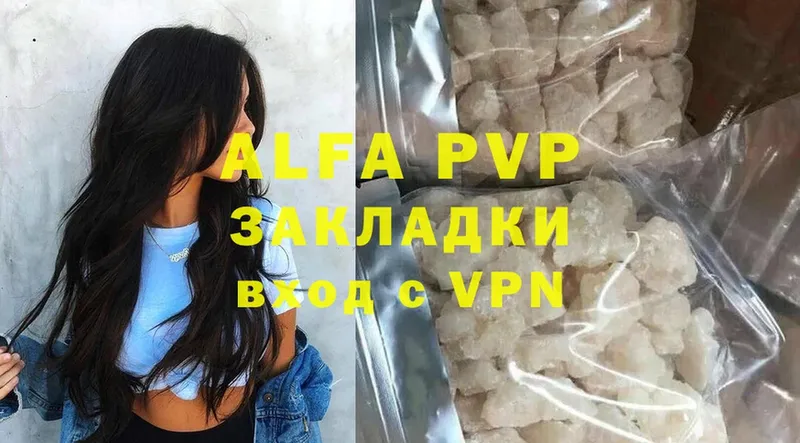 гидра вход  Кызыл  Alpha PVP VHQ  наркошоп 