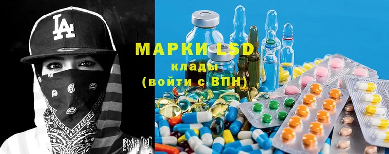 darknet какой сайт  где можно купить   Кызыл  LSD-25 экстази ecstasy 