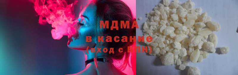 купить наркоту  Кызыл  МДМА молли 